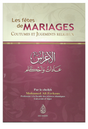 Les Fêtes De Mariages: Coutumes Et Jugements Religieux, Par Le Cheikh Mohamed Ali Ferkous - Edition IBN BADIS