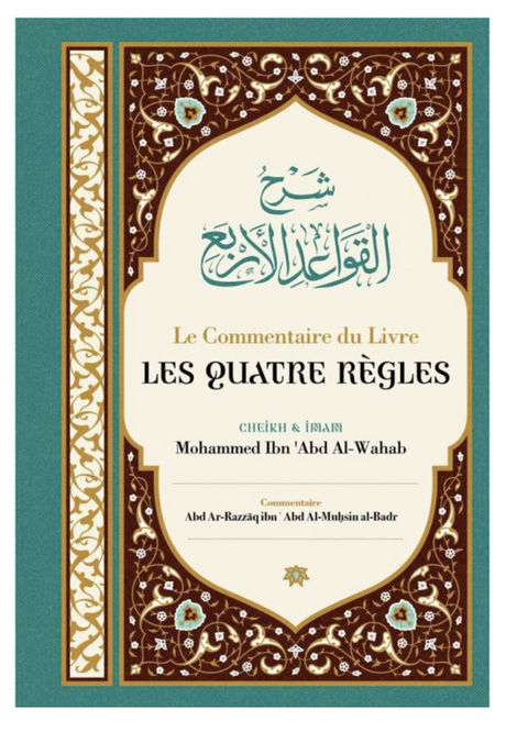 Le Commentaire Du Livre Les Quatre Règles, De Cheik Et Imam Mohammed Ibn 'Abd Al-Wahab, Par Abd Ar-Razzâq Abd Al-Muhsin Al-Badr