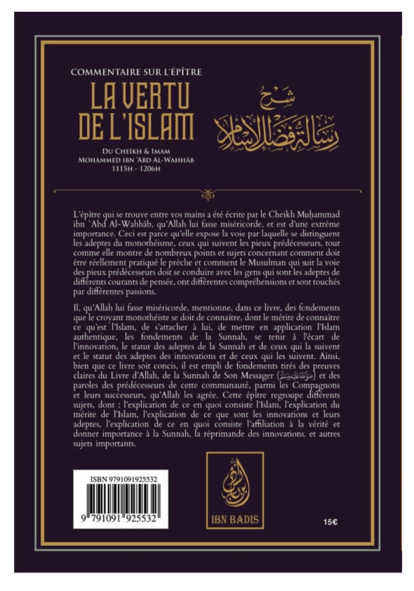 Commentaire Sur L'épître LA VERTU DE L'ISLAM De Muhammad Ibn Abd Al Wahhab, Par Sâlih Ibn Fawzân Al Fawzân - Edition IBN BADIS