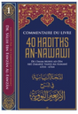 Commentaire Du Livre "40 Hadiths An-Nawawi", De L'imam An-Nawawi, Par Dr. Sâlih Al-Fawzân - Edition IBN BADIS