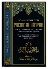 Commentaire Du Poème Al-Ha'iyah Au Sujet De La Croyance Des Gens De La Sunna Et Du Groupe - Edition IBN BADIS