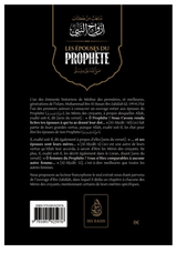 Les Épouses Du Prophète (Saws), De Muhammad Ibn Al-Hassan Ibn Zabalah - Edition IBN BADIS