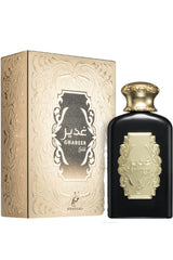 Eau de Parfum Ghadeer Gold 100mL Attar - Khadlaj Perfumes