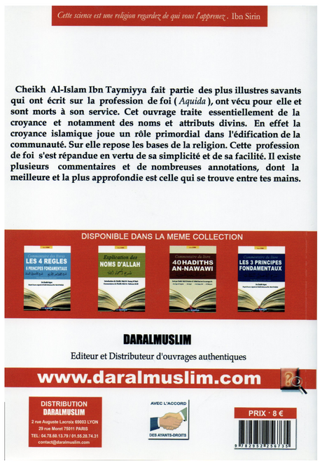 Le commentaire du livre Al ‘Aqida Al Wasitiyya de Ibn Taymiya - Éditions Dar Al Muslim