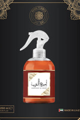 Spray Textiles Ameerat Al Araab 250mL DUBAI FLOWER - Asdaaf