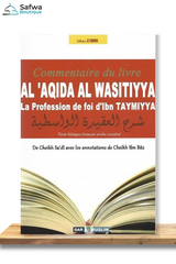 Le commentaire du livre Al ‘Aqida Al Wasitiyya de Ibn Taymiya - Éditions Dar Al Muslim