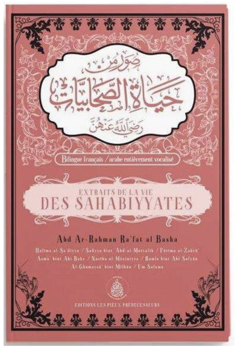 Extraits de la vie des sahabiyyates de Abd Ar Rahman Ra'fat al Bacha - Éditions Les Pieux Prédécesseurs