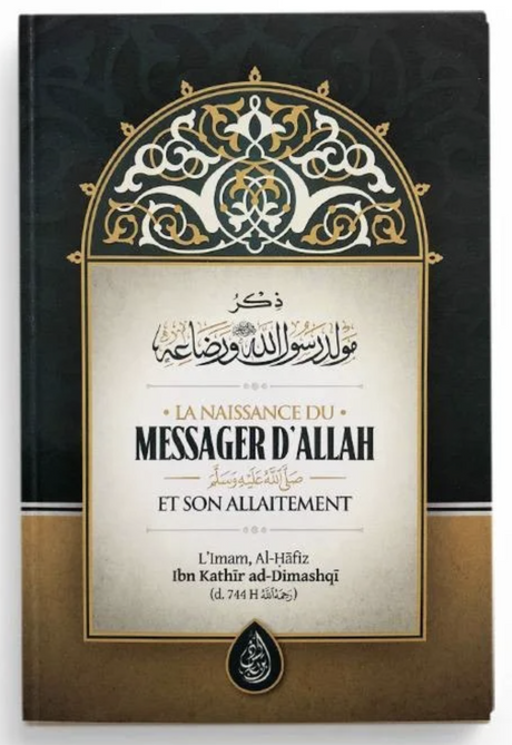 La Naissance Du Messager D'Allah ﷺ Et Son Allaitement de Ibn Kathir - Edition IBN BADIS