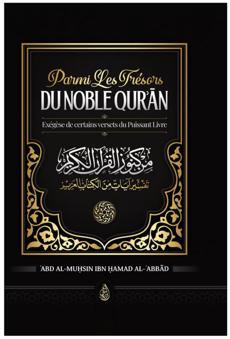 Parmi les trésors du noble Qur'an - exégèse de certains versets du Puissant Livre de Abd Al-Muhsin al-Abbad -Edition IBN BADIS