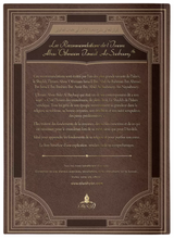 Les recommandations de l’Imam Abou Othman Ismail As-Saabouny An-Najmi – Éditions Al Wahyan