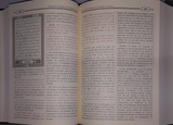 Taysîr Al-Karîm Ar-Rahmân Fî Tafsîr Kalâm Al-Mannâne (Exégèse 'Abd ar-Rahman As-Sa'dî - 2 Volumes) - Éditions ibn Hazm