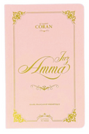 Coran Juz Amma AR/FR/PH – Format de Poche – Éditions AL IMAM
