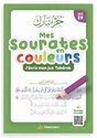 Mes sourates en couleurs : j'écris mon juz Tabarâk - EDITION DeeniLearn