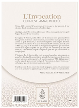 L'invocation qui n'est jamais rejetée de ʿAbd Ar-Razzāq al-Badr - Edition IBN BADIS