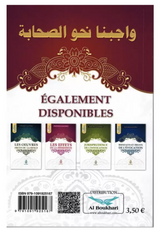 Notre devoir envers les Compagnons de 'Abd Ar-Razzak Al-Badr - Edition IBN BADIS