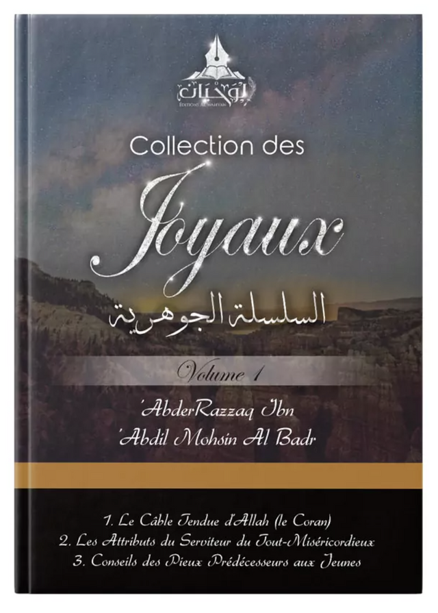 Collection des joyaux (Volume 1) de Abderrazaq al Badr - Éditions Al Wahyan  – Éditions Al Wahyan