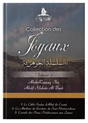 Collection des joyaux (Volume 1) de Abderrazaq al Badr - Éditions Al Wahyan  – Éditions Al Wahyan