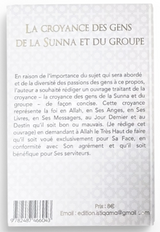 La croyance des gens de la Sunna et du groupe de cheikh al Utheymin - Édition Al Istiqama