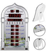 Horloge Adhan murale automatique avec appel à la Prière Azan AL-HARAMEEN HA-4008 heures de prières avec Calendriers
