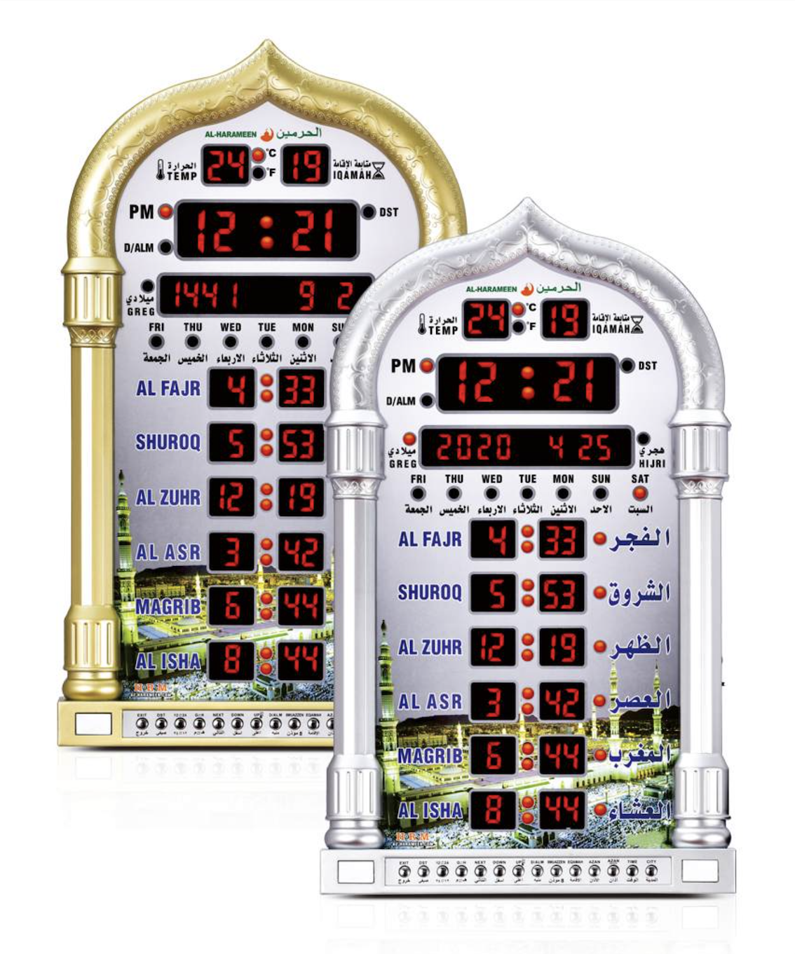 Horloge De Prière Islamique Azan Automatique – Réveil Athan Numérique Avec 5 Prières + Alarme Ramadan