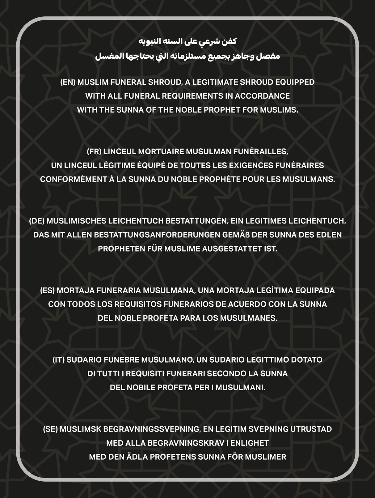 Linceul Mortuaire Musulman Homme – Kit Al Kafan Complet Conforme à la Sounnah – SAFWA