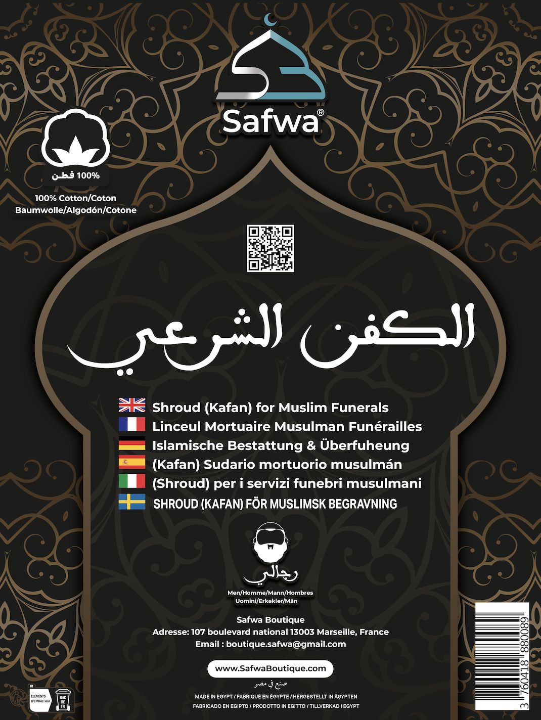 Linceul Mortuaire Musulman Homme – Kit Al Kafan Complet Conforme à la Sounnah – SAFWA