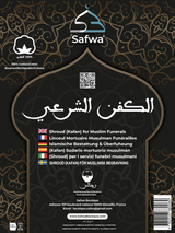 Linceul Mortuaire Musulman Homme – Kit Al Kafan Complet Conforme à la Sounnah – SAFWA