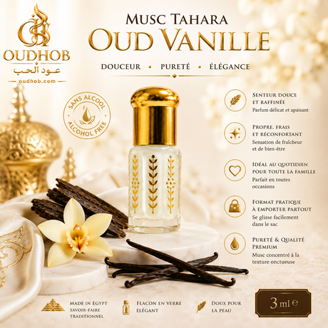 Musc Tahara Oud Vanille – Musc Intime Sans Alcool 3 ml – OudHob | عود الحب