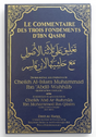 Le Commentaire Des Trois Fondements D'Ibn Qassim ARABE/FRANÇAIS - Mohammed Ibn Abdelwahhab