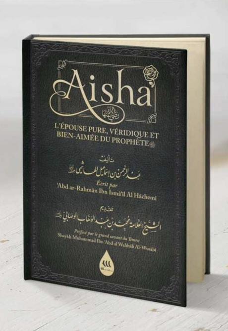 AISHA رضي الله عنها – L’épouse pure, véridique et bien-aimée du Prophète ﷺ - Wadi Shibam Éditions