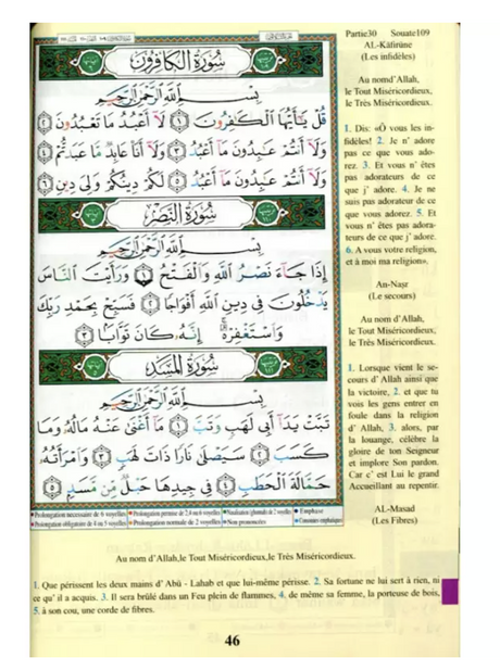 Coran Al-Tajwid en Arabe avec Traduction du Sens en Français et Phonétique "Hafs" Juz 28, 29 et 30 - ÉDITION DAR AL MAARIFAH