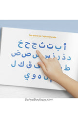 Mon cahier d'écriture Les lettres de l'alphabet arabe - EDUCATFAL