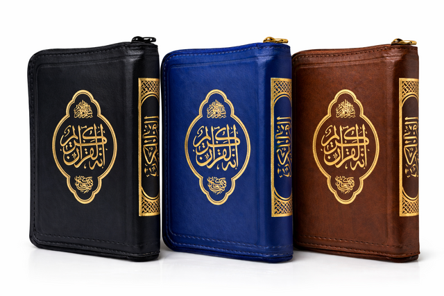 Coran de Poche 14x10 cm en Cuir – Fermeture Zippée – Lecture Hafs ‘an ‘Asim (Écriture Uthmani) مصحف الجيب