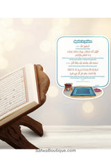 Mes premières invocations - cartes à accrocher - EDUCATFAL