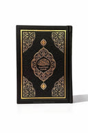 Le Saint Coran Arabe Français avec QR Code – Traduction Française – Format 12×17 cm – Couverture Luxe
