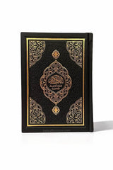 Le Saint Coran Arabe Français avec QR Code – Traduction Française – Format 12×17 cm – Couverture Luxe