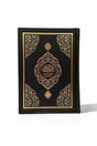 Le Saint Coran Arabe Français avec QR Code – Traduction Française – Format 12×17 cm – Couverture Luxe