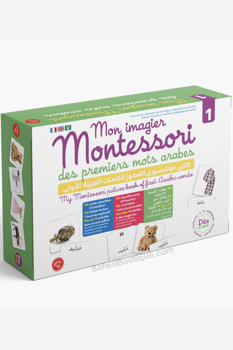 Mon imagier Montessori 1 des premiers mots arabes - Graine de foi
