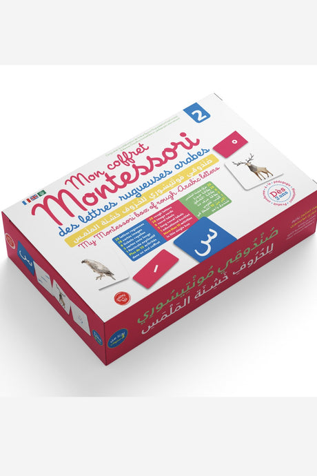 Mon coffret Montessori 2 des lettres rugueuses arabes - Graine de foi