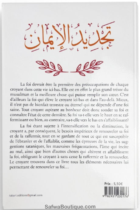 Comment renouveler sa foi - Abd al-Razzaq Al-badr - Editions TABARI