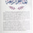 Un commerce fructueux - Abd al-Razzaq al-Badr - Editions TABARI