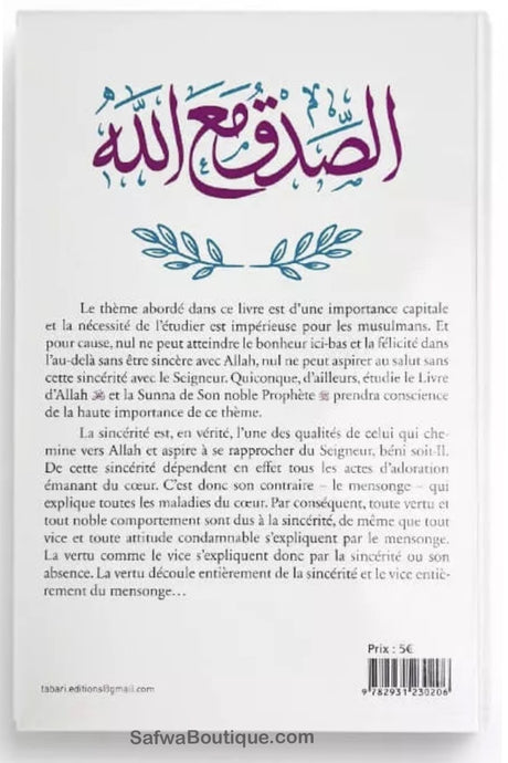 La sincérité avec Allah - Abd al-Razzaq al-Badr - Editions TABARI