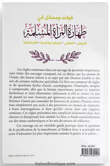 La purification de la musulmane – Éditions TABARI