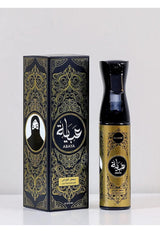 Parfum d'ambiance & Spray textile ABAYA 320mL - Hamidi Perfumes Dubaï