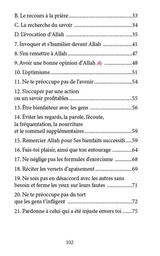 Ne sois pas triste, Allah est ton Seigneur – Shaykha Bint Muhammad al-Qâsim – Éditions Al-Hadîth