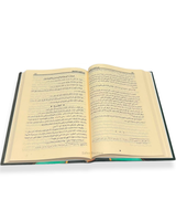 Sharh al-'Aqidah al-Wasitiyyah Shaykh al-'Uthaymin | شرح العقيدة الواسطية – الشيخ محمد بن صالح العثيمين